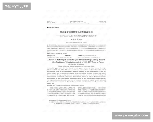 揭示影响澳洲杯整体竞技水平的七大关键因素深度全景解析报告汇编
