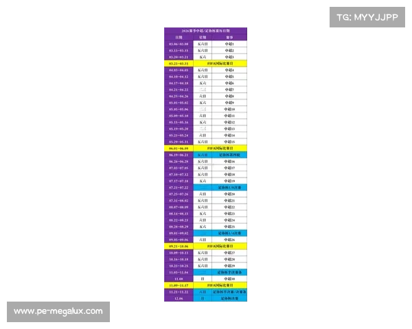 查询中国国足对阵日本比赛时间与最新赛程安排方法指南